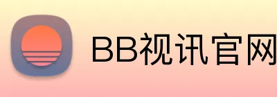 BB视讯官网 Logo